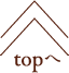 topへ